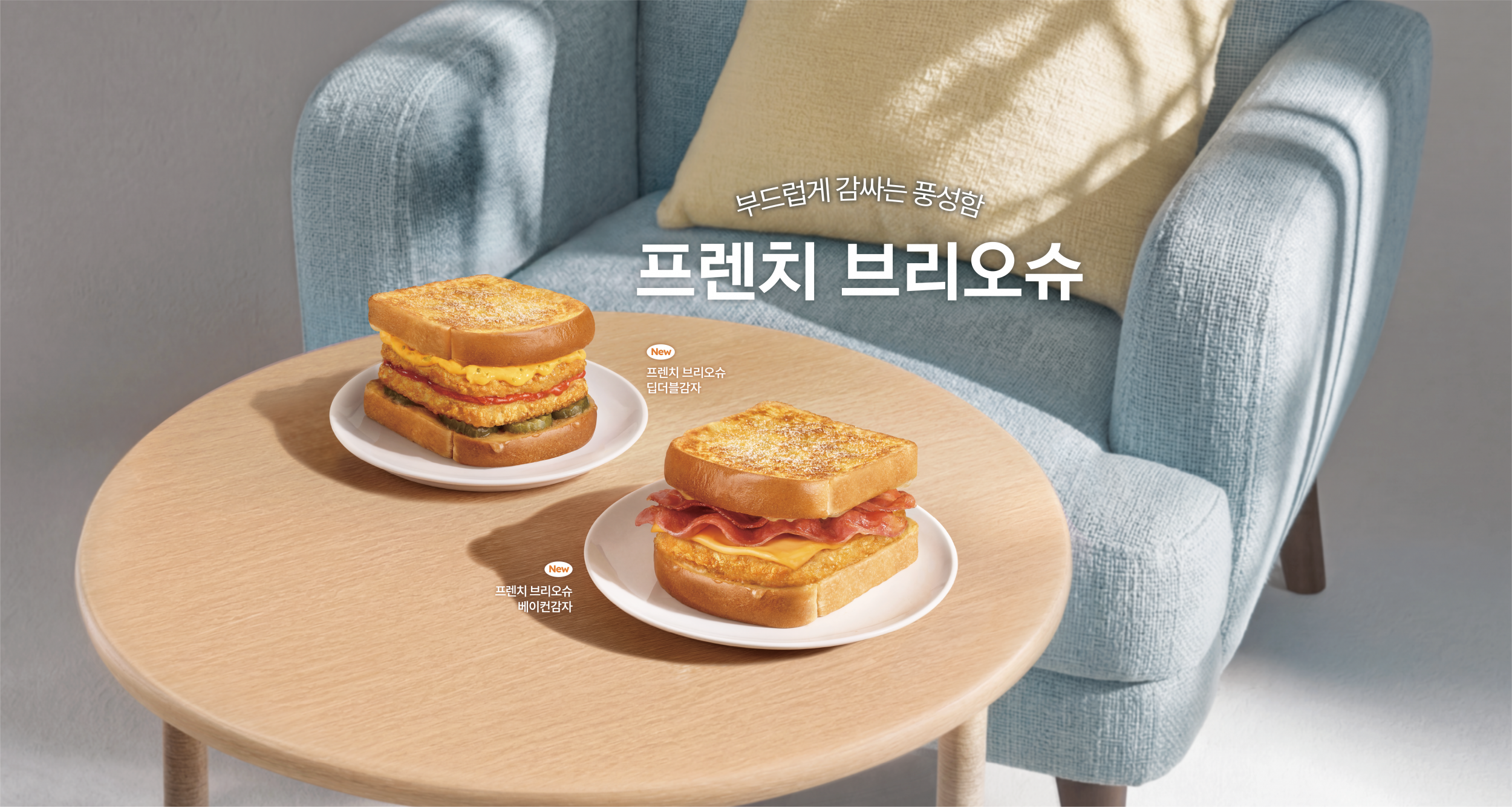 Isaac Toast 弘大店 参考图 1