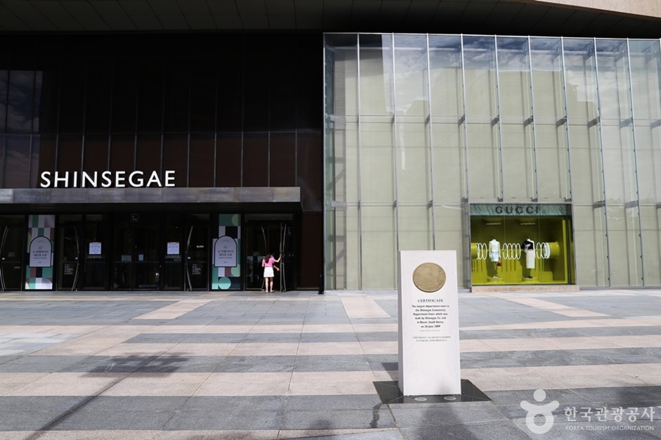 新世界百货 Centum City 参考图 1