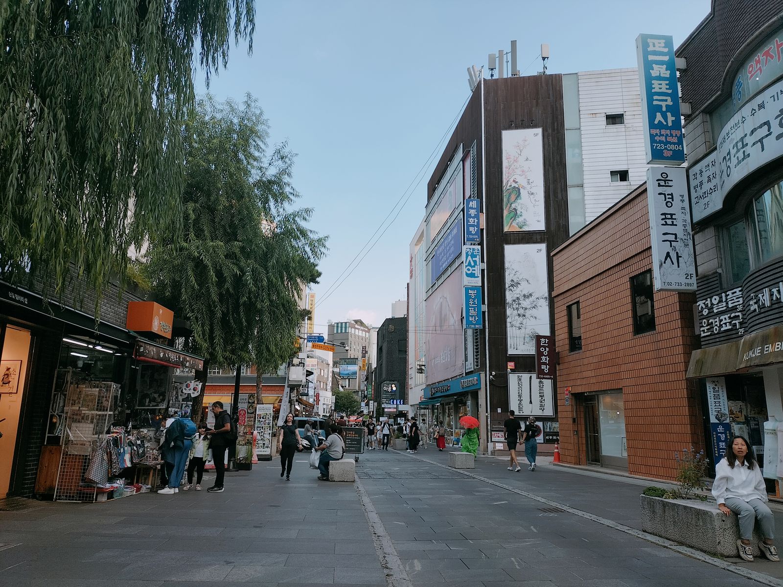 仁寺洞 参考图 1